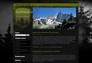«Alpine» - это современная тема для Wordpress. Ищете профессиональный шаблон для создания сайта о природе? Данный шаблон - для настоящих путешественников, предпочитающих пыльному городу единение с природой