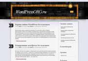 К вашему вниманию: замечательная тема для Wordpress «BlackWood»! Яркий и функциональный сайт, созданный на данном шаблоне, будет просто идеальным для вашего бизнеса в строительной сфере