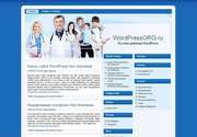Современная тема для Wordpress - «Doctor’s Orders»! Роскошный дизайн для вашего сайта! Строгий, простой, качественный шаблон позволяет изготовить сайт о здоровье, медицине и красоте
