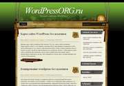 Хотели бы сделать свой сайт неординарным? «Hanging» - отборная тема Wordpress - идеальный выбор