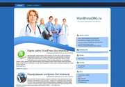 Хотите сделать дизайн своего сайта незаурядным? «Health» - отличная тема Wordpress к Вашему вниманию! Простой, качественный, строгий шаблон позволяет построить сайт о здоровье, красоте и медицине