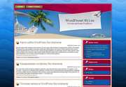 Для тех, кто намерен изготовить сайт с незаурядным дизайном, мы предлагаем «Maldives» - великолепную тему для Wordpress