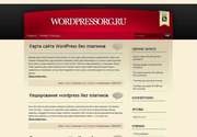 Хотите сделать свой сайт неординарным? «MaroonKing» - современная тема Wordpress - правильный выбор! Если потребовался профессиональный шаблон WordPress на тему «Бизнес и Финансы», то вы его уже нашли
