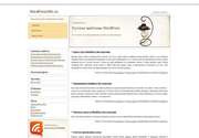 Сделайте эффектным дизайн своего сайта! Великолепная тема для Wordpress - «Old Lamp»! Универсальность - важнейшее достоинство данного бесплатного шаблона