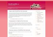 Знакомьтесь: новая тема для Wordpress - «Pink&Plant»! Изысканный, мягкий, легкий шаблон - отличный вариант для сайтов тематики любви, знакомств и отношений