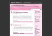 Сделайте дизайн своего сайта неординарным! Предлагаем Вам замечательную тему для Wordpress - «Pink Angel»! Мода - штука капризная и непостоянная