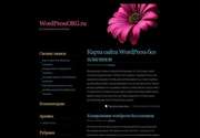 «Pink Flower» - это великолепная тема для Wordpress. Шаблон поможет отобразить на вашем сайте все многообразие растений нашего сада. Как за ними ухаживать, как они цветут, и как приносят пользу и хорошее настроение