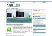 Представляем Вашему вниманию роскошную тему для Wordpress - «Pro Start»! Изготовление сайта для агентства недвижимости - задача серьезная