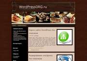 Сделайте интересным дизайн своего сайта! Современная тема для Wordpress - «ProChef»! Аппетитный и нежный, свежеиспеченный дизайн шаблона приглянется поварам и кулинарам, зашедшим на ваш новый сайт