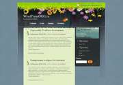 «Seabreeze» - это современная тема для Wordpress. Цветы и садоводство - это полезное, приятное, чрезвычайно популярное увлечение. Этот шаблон Wordpress сможет помочь сделать сайт посвященный этой теме