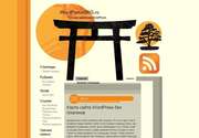 К вашему вниманию: великолепная тема для Wordpress «Shinto Gate»