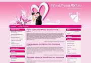 «Свадебный шаблон» - это качественная тема для тех, кто любит изготовить свой уникальный сайт. Изысканный, утонченный, мягкий шаблон - отличный вариант для сайтов на тему любовь, знакомства и отношения