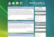 К вашему вниманию: замечательная тема для Wordpress «Winpress 7»! Данный шаблон идеально подходит для создания сайта в сфере ремонта, обслуживания, торговли техникой и it технологиями